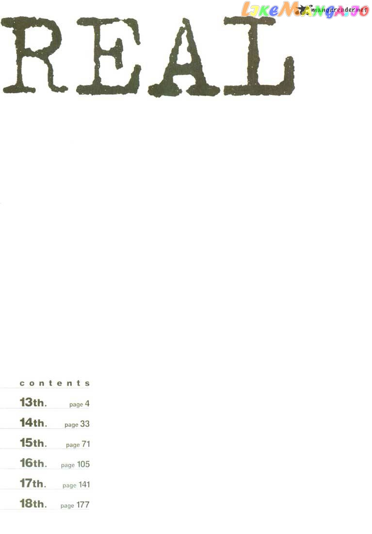 Real, Chapter 13 image 06
